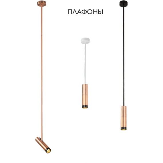 Плафон светильника Crystal Lux CLT 060_00 COP 0992/036