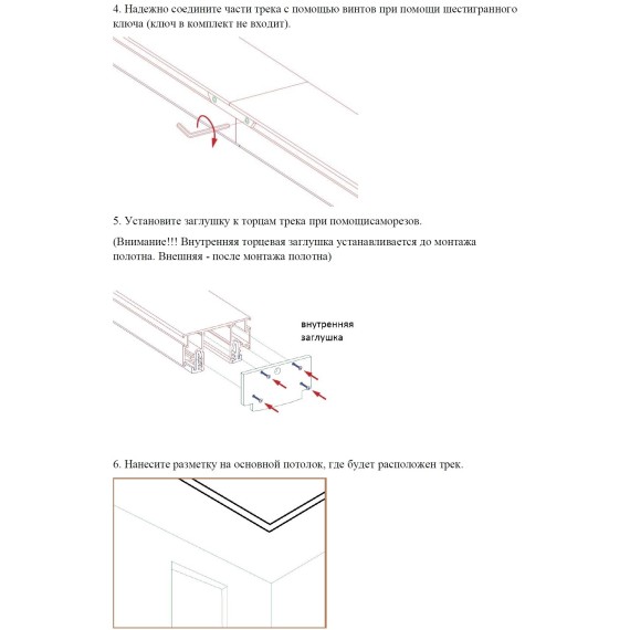 135326 Магнитный черный шинопровод 2м с универсальным креплением тканевых и ПВХ натяжных потолков Novotech CLAMP Lumfer