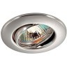Встраиваемый светильник Novotech 369694 Classic под лампу 1xGU5.3 50W