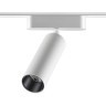 359091 Трековый магнитный светодиодный светильник Novotech SMAL 48V CRI90+ 4000К 1275Лм 24° 15W
