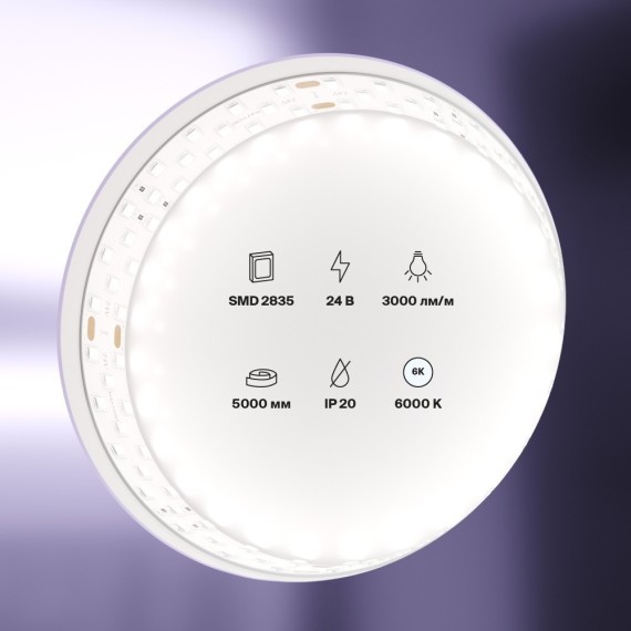 Светодиодная лента 24В 2835 27Вт/м 6000K 5м IP20 19мм арт.20033