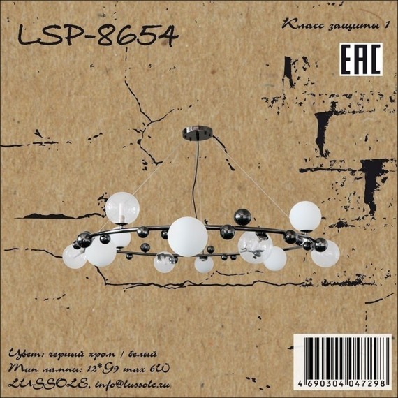 Подвесной светильник кольцом Lussole LSP-8654 Coosa IP21 под лампы 12xG9 72W
