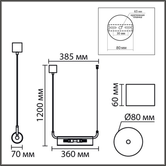 Подвес G9 220V Lumion TORONTO 8258/2