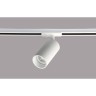 Однофазный двужильный трековый светильник Crystallux CLT 0.31 013 WH-WH под сменную лампу GU10