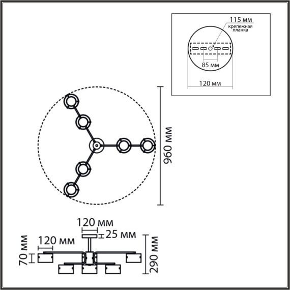 8349/6C Lumion Светильник потолочный LED GX53 6*7W 220V NATALINA