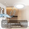 Точечный светильник PORT DK3101-WH
