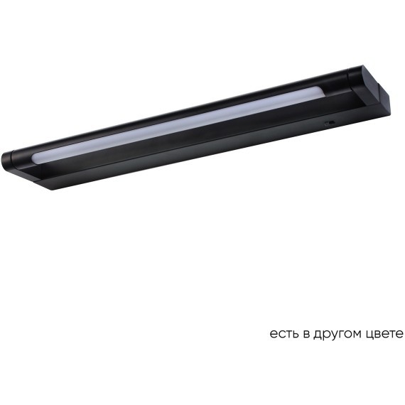 Подсветка для картин 380Lm CRI80 Crystal Lux GALLERY B AP6W LED BL 4201/406
