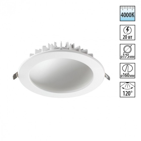 Встраиваемый светильник Novotech 358277 GESSO светодиодный LED 20W