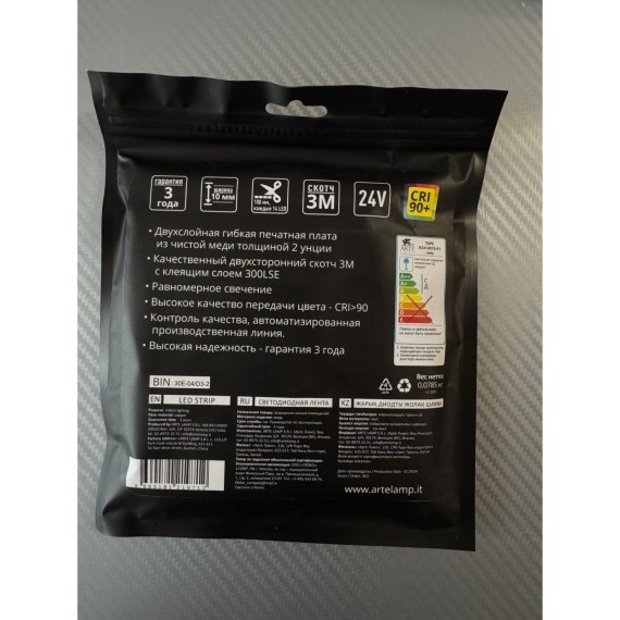 A2414010-01-mix Светодиодная лента 24В 12Вт/м 1000Лм/м 2700К+6000К CRI 90+ 10мм SMD2835 140шт/м 5м IP20