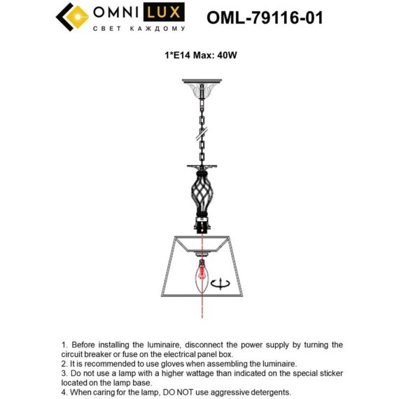 Подвесной светильник Mezzano OML-79116-01