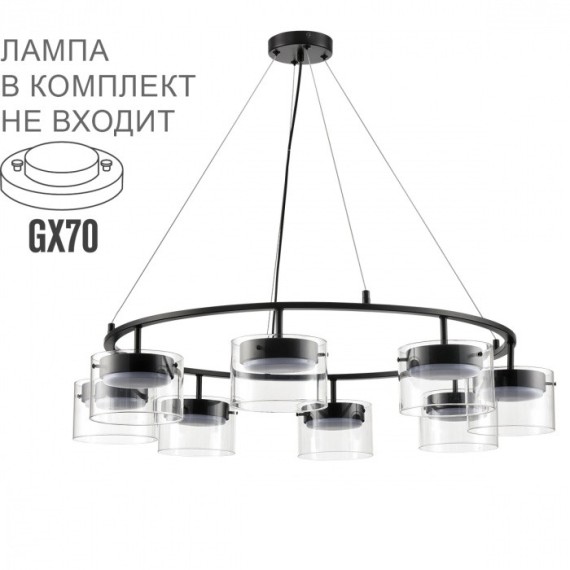 Светильник подвесной GX70 220V Lumion NATALINA 8232/8