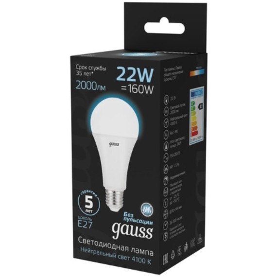 102502222 Лампа Gauss A70 22W 2000lm 4100K E27 LED 1/10/50