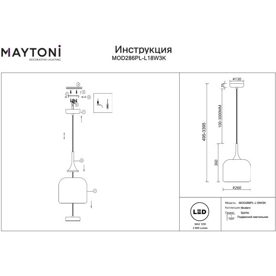 Белый подвесной светодиодный светильник с прозрачным стеклянным плафоном Maytoni Spirito MOD286PL-L18W3K