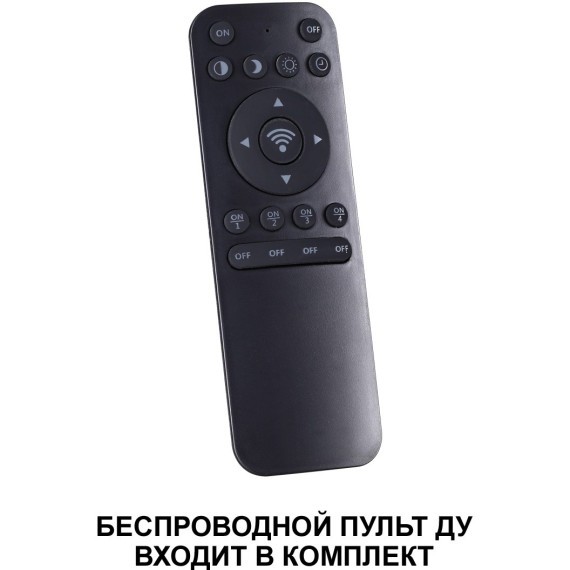 Светильник подвесной диммируемый, в комплекте пульт ДУ (2.4G) LED 3000К~6000К 60W Novotech FOLD 359024