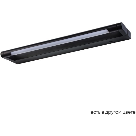 Подсветка для картин Crystal Lux CLT 127W400 BL