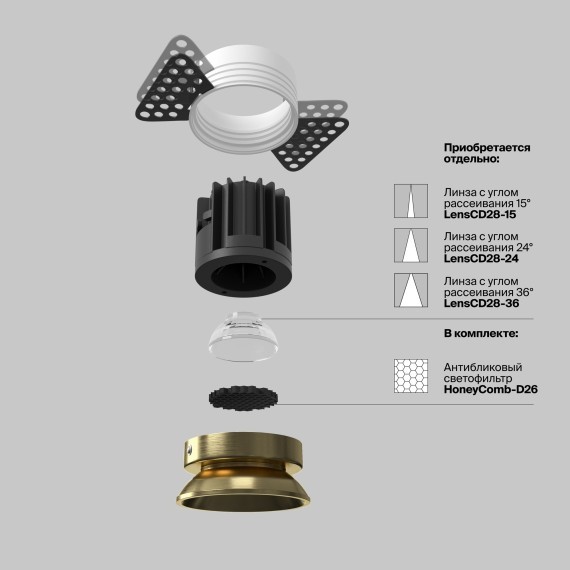 Встраиваемый светильник Technical DL058-7W4K-TRS-BS