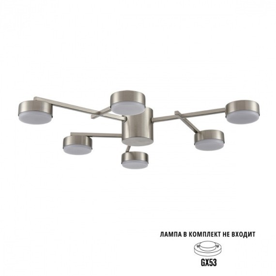 Люстра потолочная GX53 Lumion DABRA 8115/6C