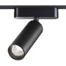 359256 Трековый магнитный светодиодный светильник Novotech SMAL 48V CRI90+ 3000К 1275Лм 24° 15W