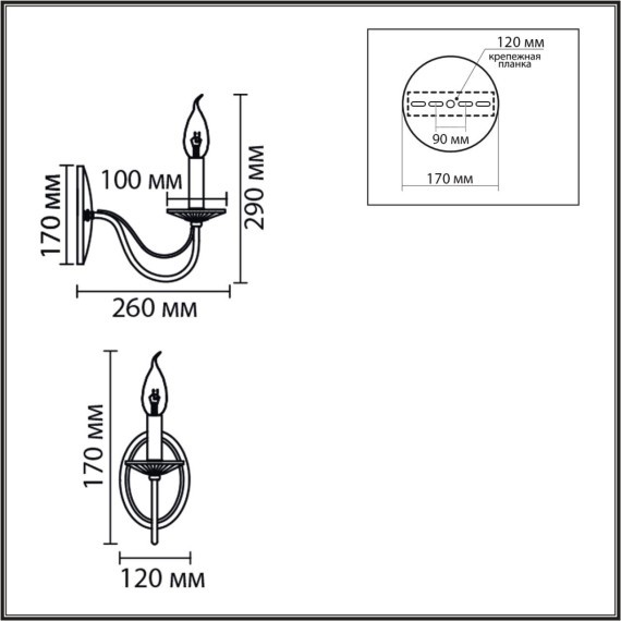 Бра E14 220V Lumion INCANTO 8034/1W