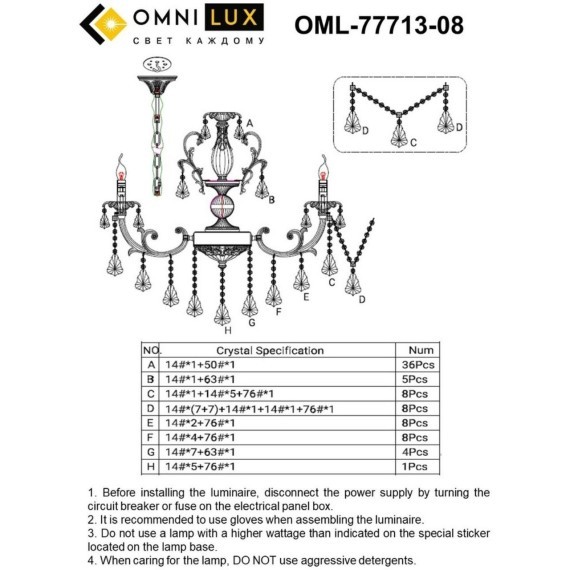 Подвесная люстра Grosseto OML-77713-08