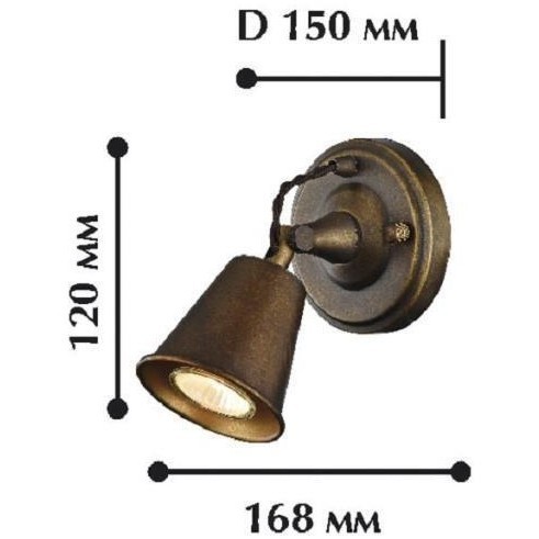 Спот Glocke 1582-1W
