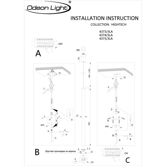 4375/3LA  Подвесной светильник Odeon Light HIGHTECH IP20 LED 3W 400Лм Ra90 3000K 220-240V FIANO