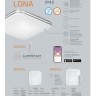 Настенно-потолочный светильник Sonex 3020/DL LONA IP43 светодиодный LED 48W