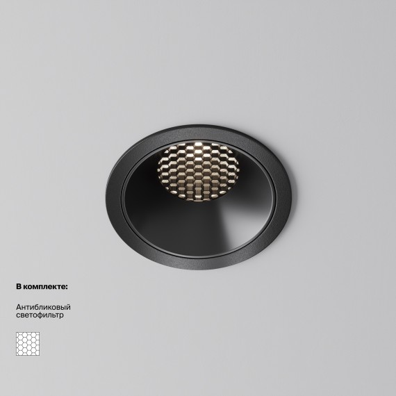 Встраиваемый светильник Technical DL043-01-15W4K-RD-B-1