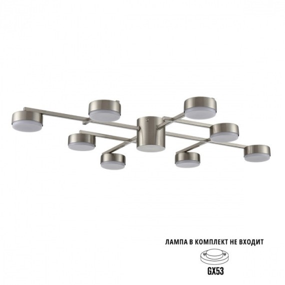 Люстра потолочная GX53 Lumion DABRA 8115/8C