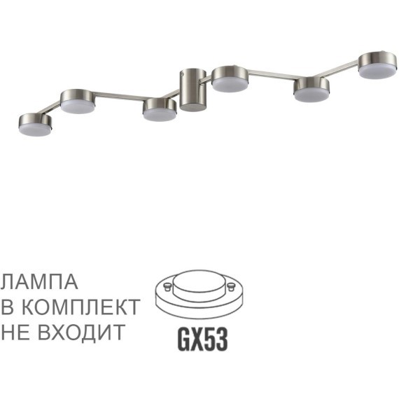 Люстра потолочная GX53 Lumion SANATA 8116/6C