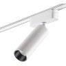 359257 Трековый магнитный светодиодный светильник Novotech SMAL 48V CRI90+ 3000К 1275Лм 24° 15W
