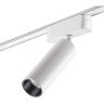 359257 Трековый магнитный светодиодный светильник Novotech SMAL 48V CRI90+ 3000К 1275Лм 24° 15W
