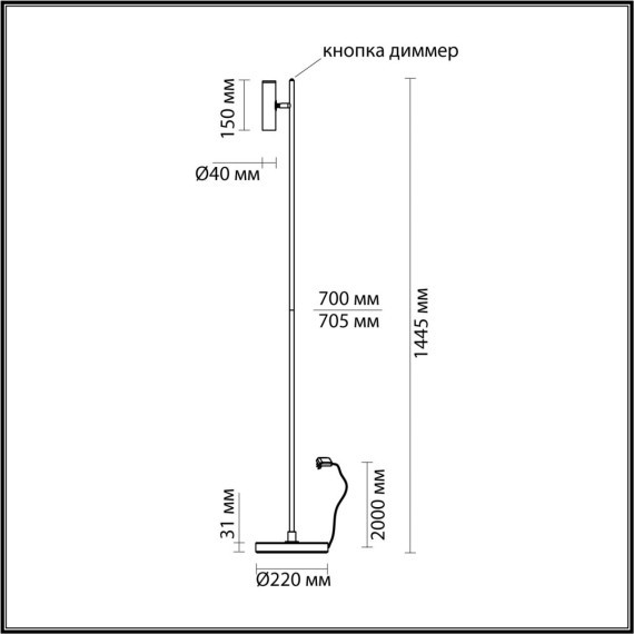 Напольный светильник (выкл. и диммер на корпусе) Novotech MALI 6643/5FL