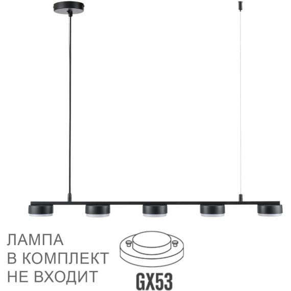 Подвесной светильник GX53 Lumion TORINA 8117/5