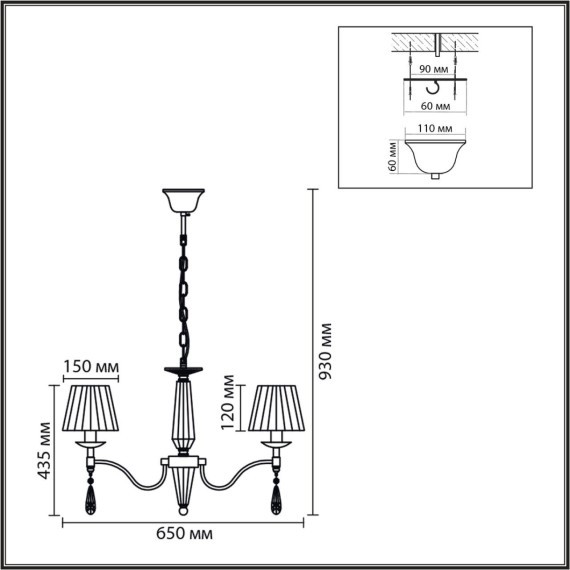 Люстра подвесная E14 6*40W Lumion MAGDA 8316/6