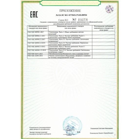 Люстра подвесная E14 6*40W Lumion MAGDA 8316/6