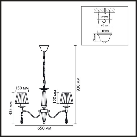 Люстра подвесная E14 6*40W Lumion MAGDA 8316/6
