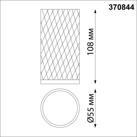 Накладной потолочный светильник Novotech 370844 BRILL под лампу 1xGU10 9W
