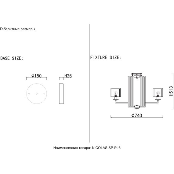 Люстра Crystal Lux NICOLAS SP-PL6 GOLD/WHITE