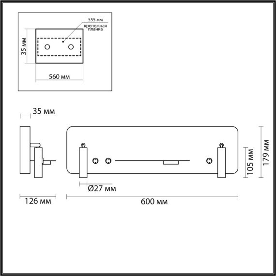 Настенный светильник LED 10W 700Лм 3000К COSI Lumion 5684/10WL