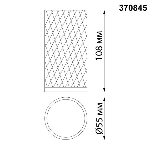Накладной потолочный светильник Novotech 370845 BRILL под лампу 1xGU10 9W