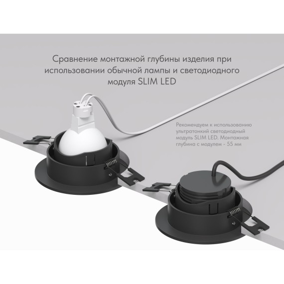 Точечный светильник DK3020 DK3061-BK