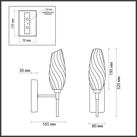6519/1W MODERNI LN23 107 хром Бра G9 1*40W 220V SHIVON