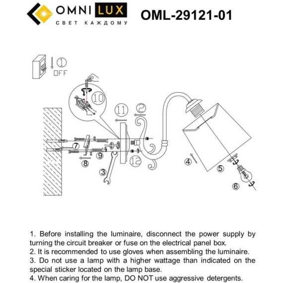 Бра 291 OML-29121-01