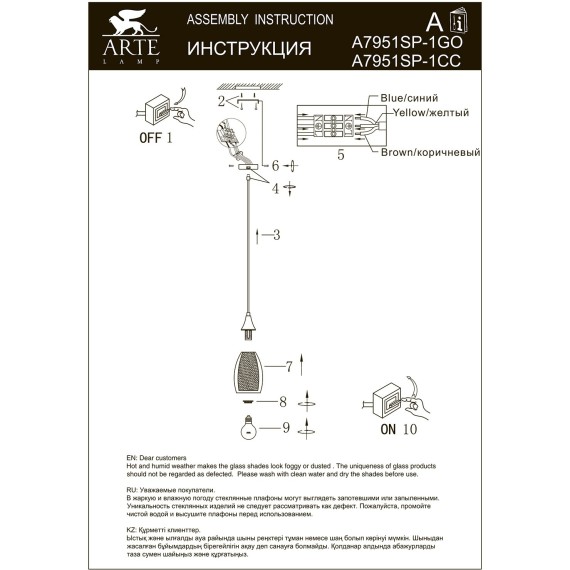 Подвесной светильник Arte Lamp BARRY A7951SP-1GO