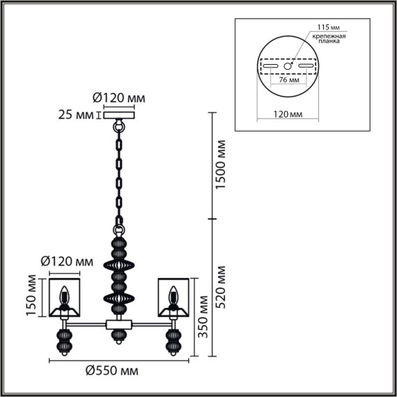 8338/6 Люстра Lumion MODERNI E14 240W 220V ILMIRA
