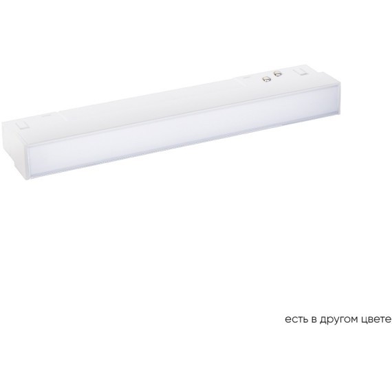 Светильник трековый магнитный CLT 0.33 001 6W WH M4000K 1409/340