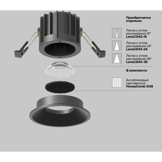 Встраиваемый светильник Technical DL058-12W-DTW-B