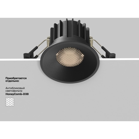 Встраиваемый светильник Technical DL058-12W-DTW-B