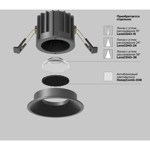 Встраиваемый светильник Technical DL058-12W-DTW-B